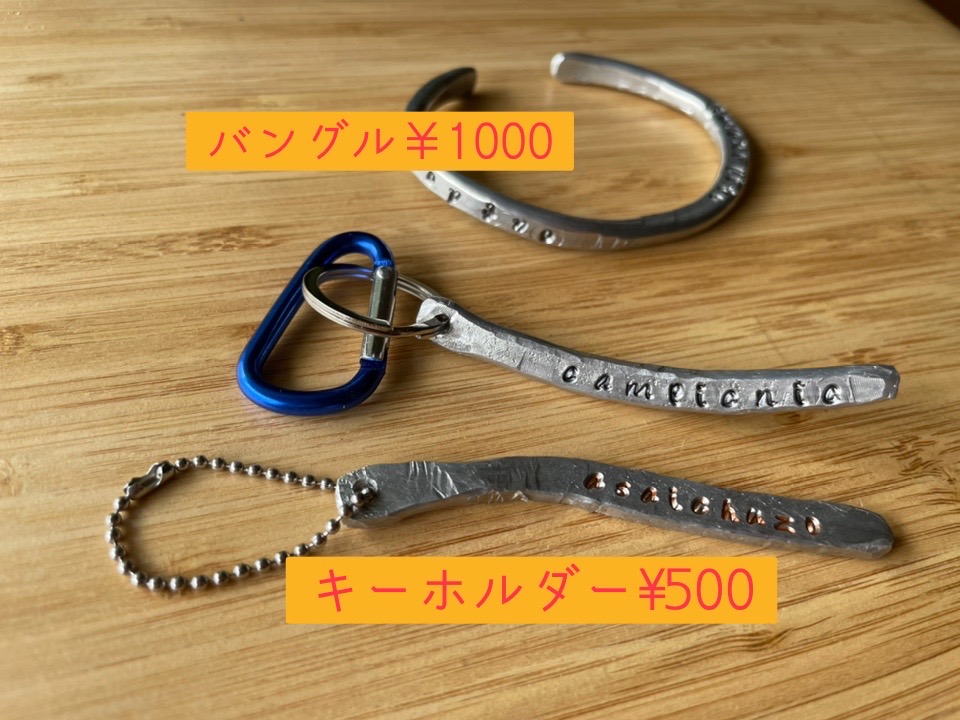 10/8（土）キャンピクニック　ストリートマーケットに出店します！