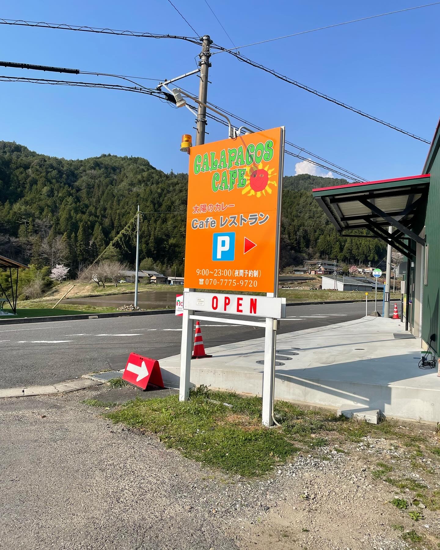 今週の営業日です。