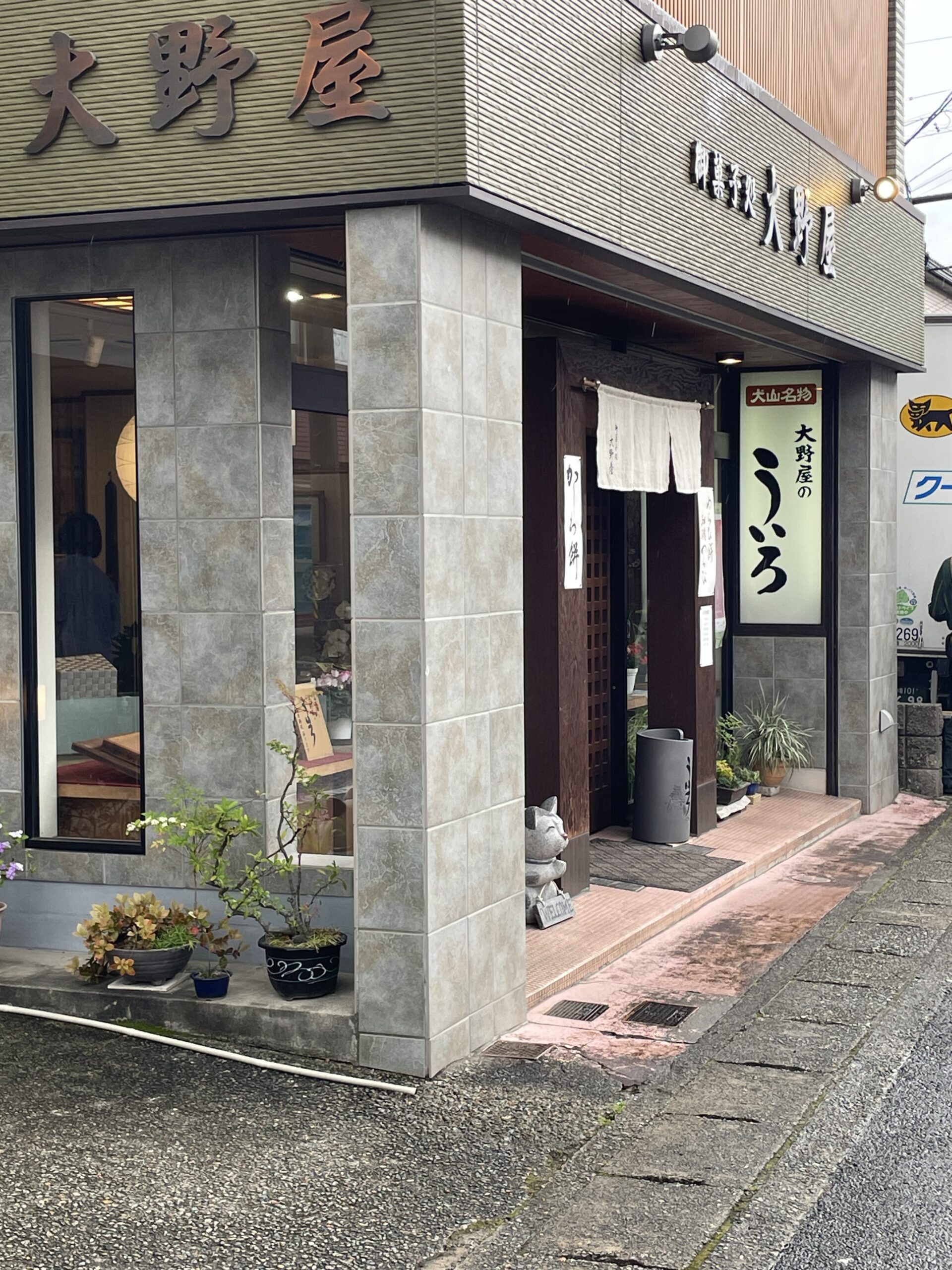 今週の営業日です。