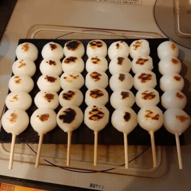 365日、ニクイタ。